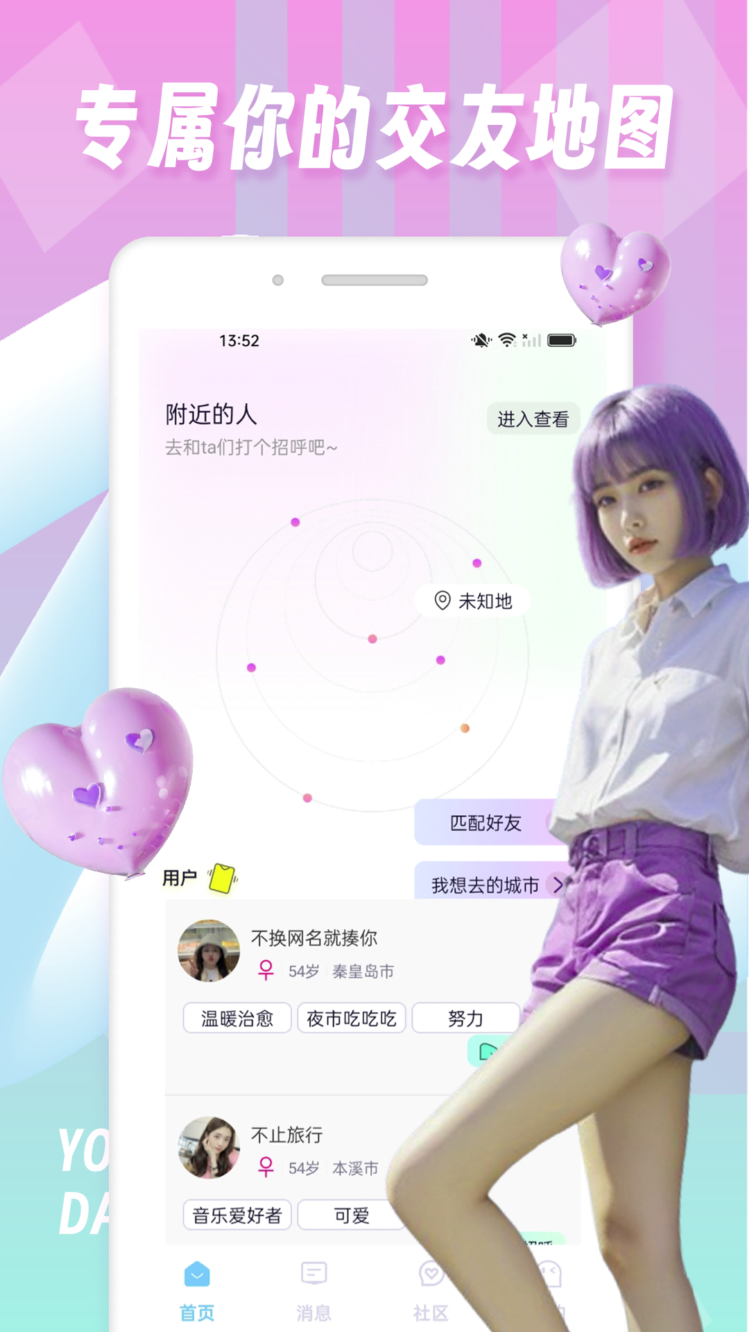 应用截图1预览