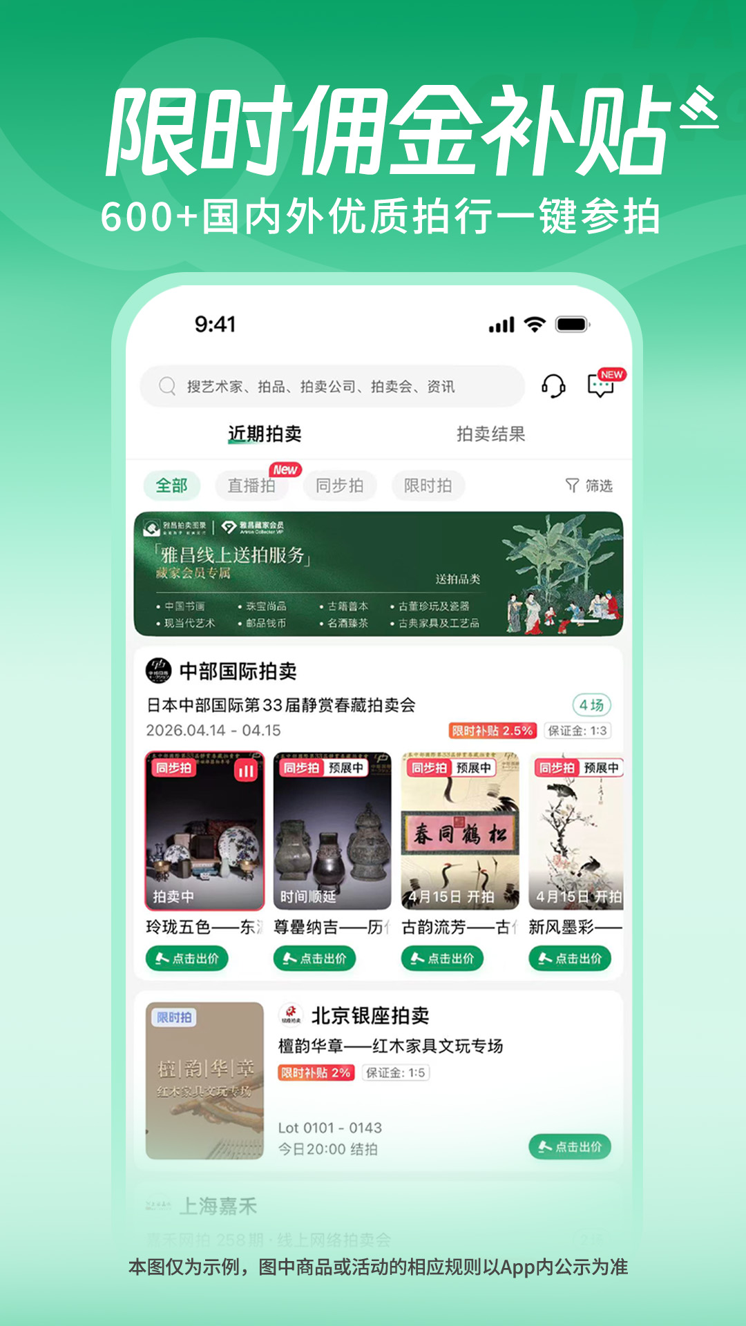 应用截图1预览