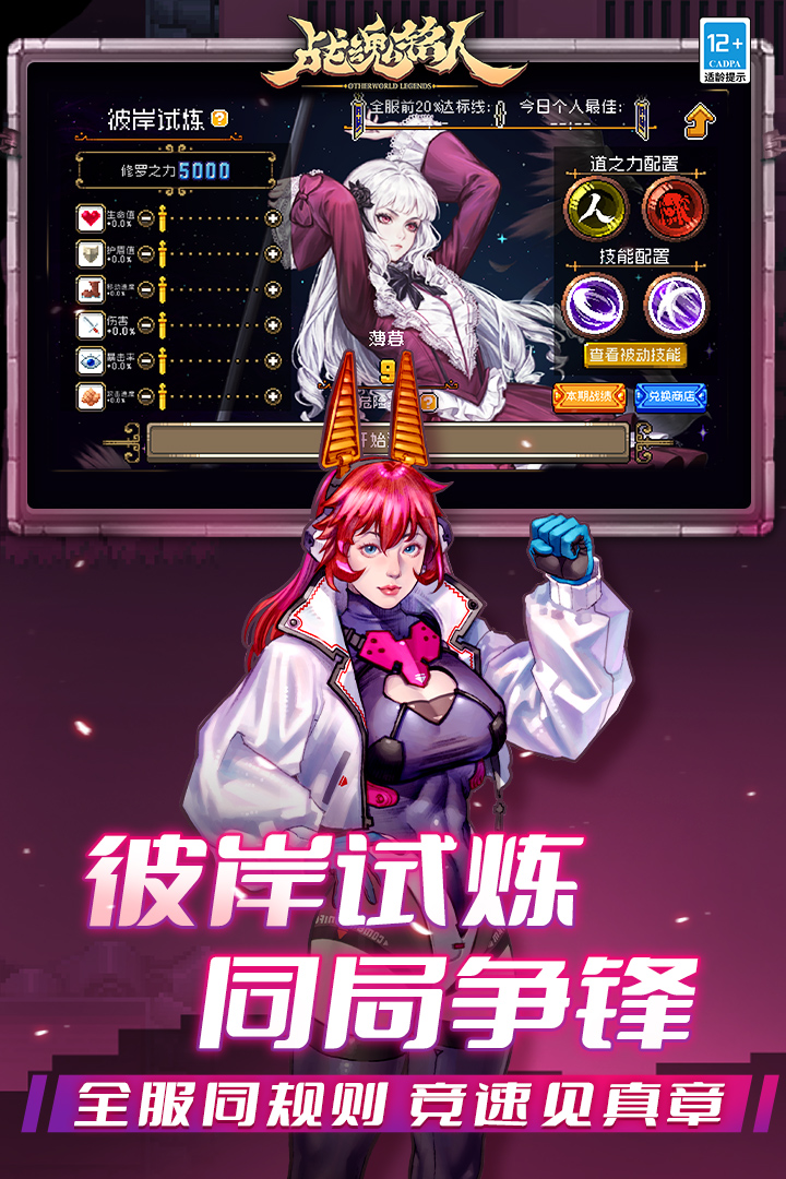 应用截图2预览
