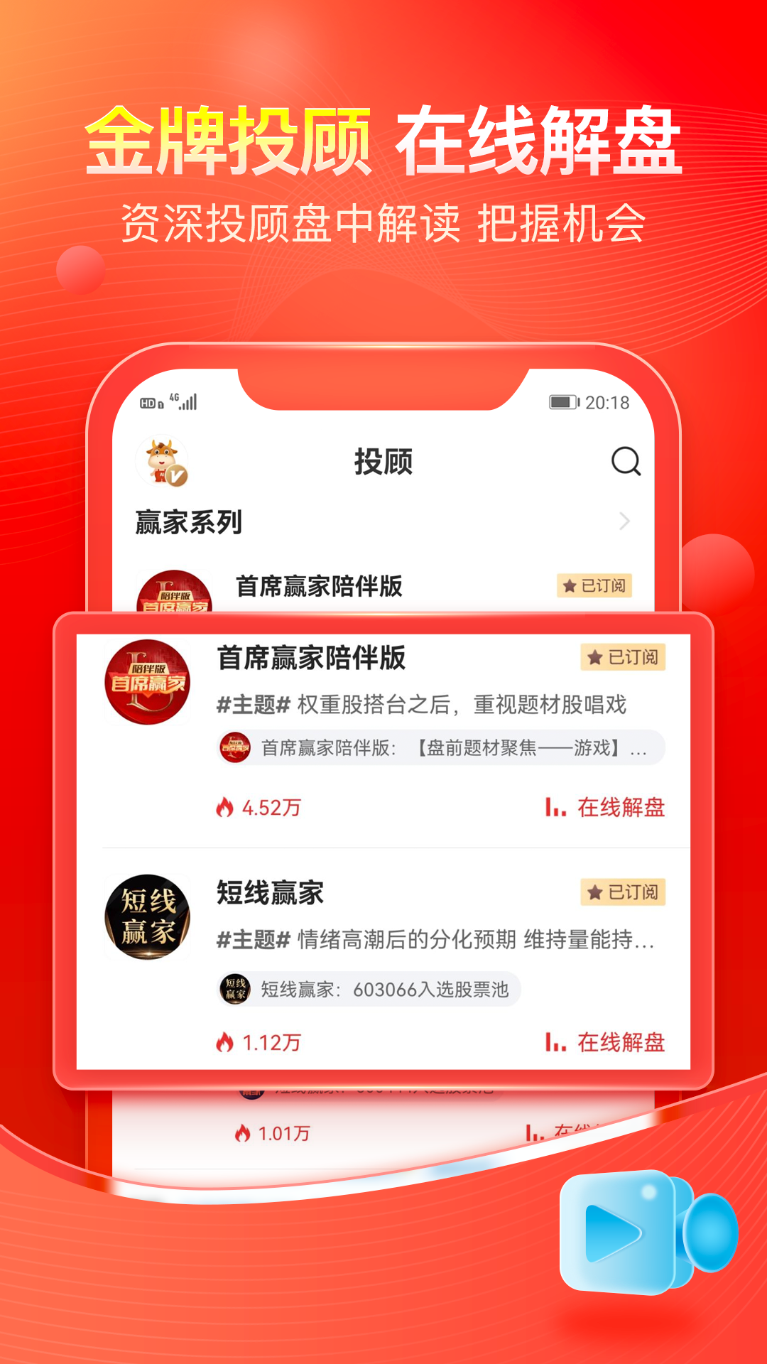 应用截图5预览