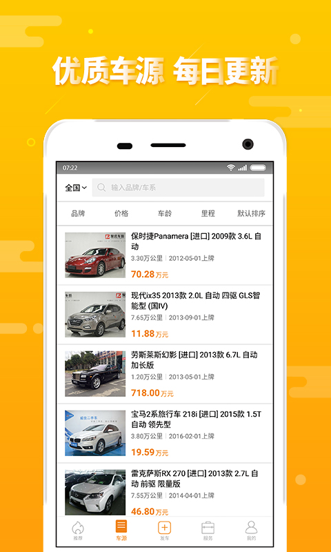 应用截图1预览