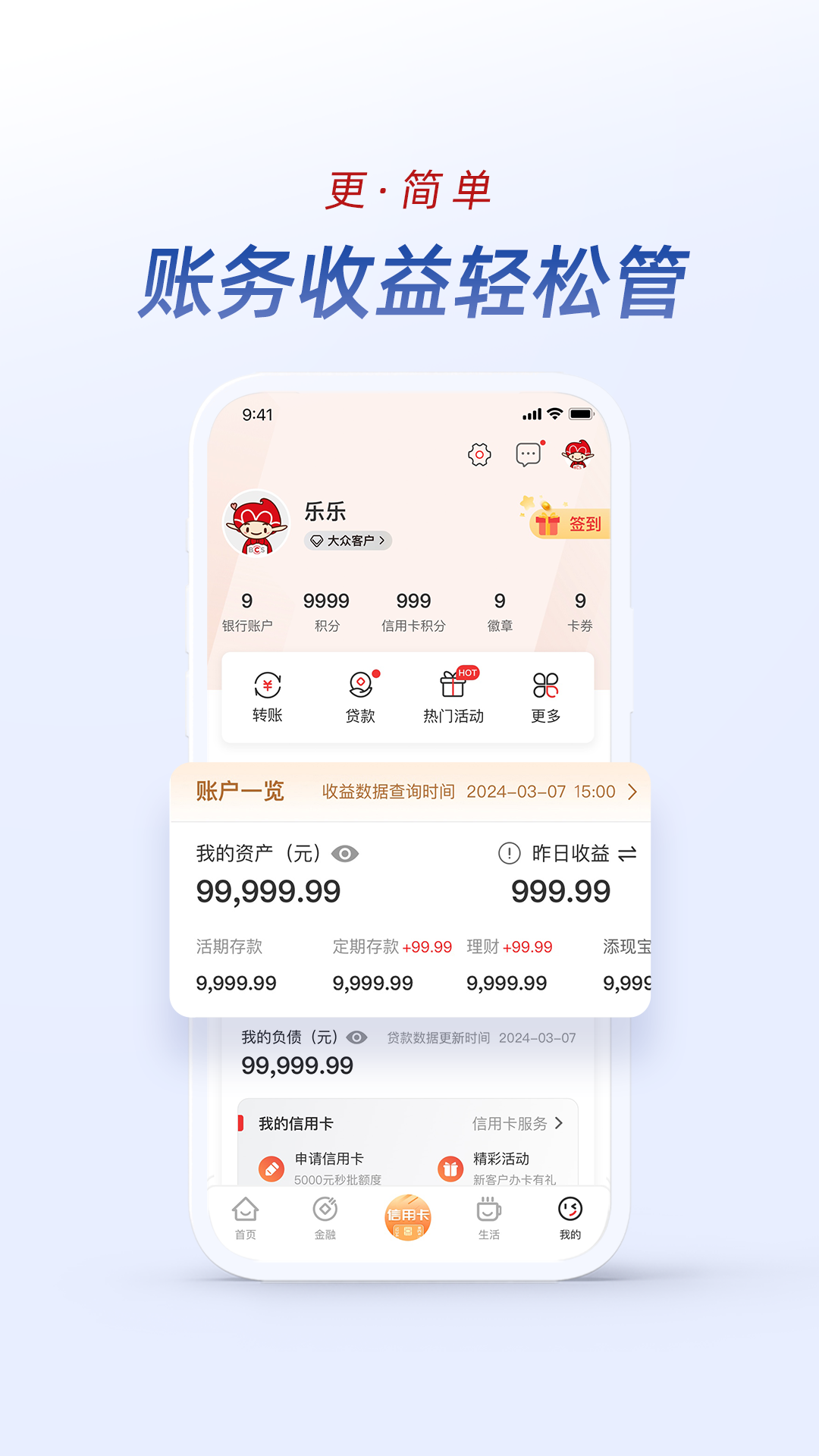 应用截图2预览
