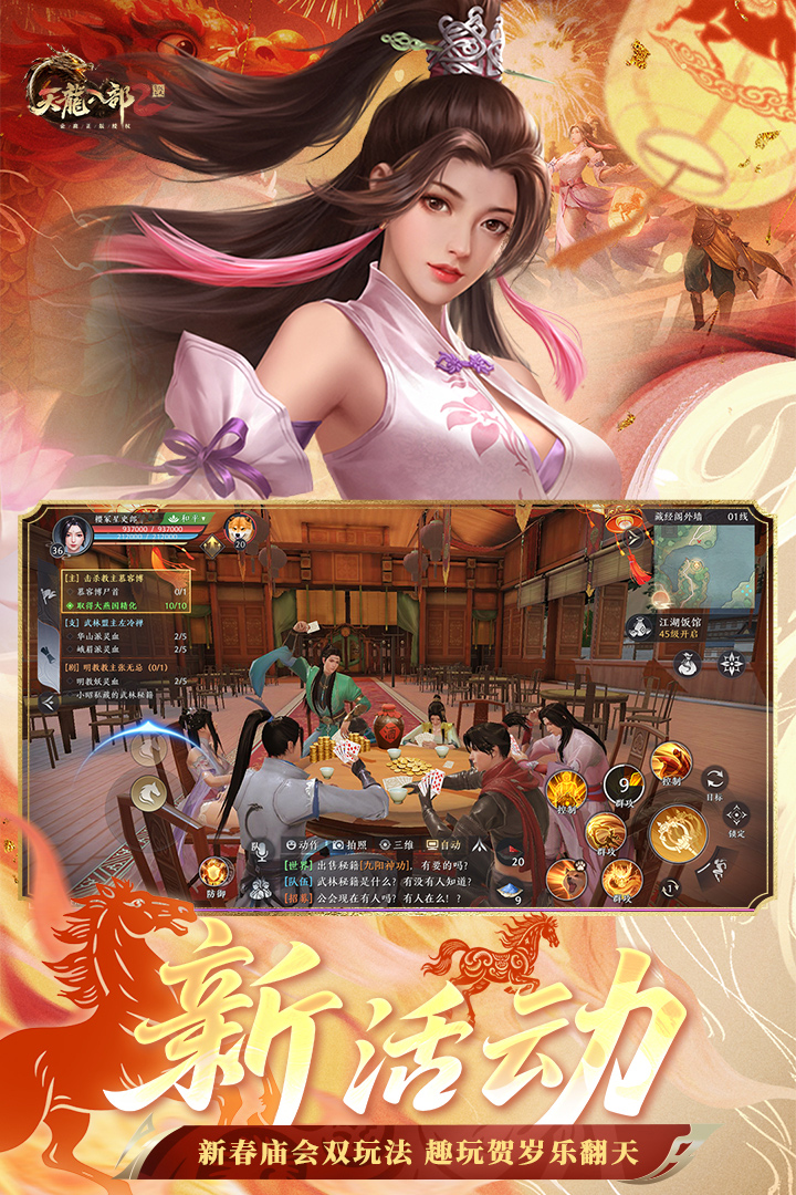 应用截图2预览