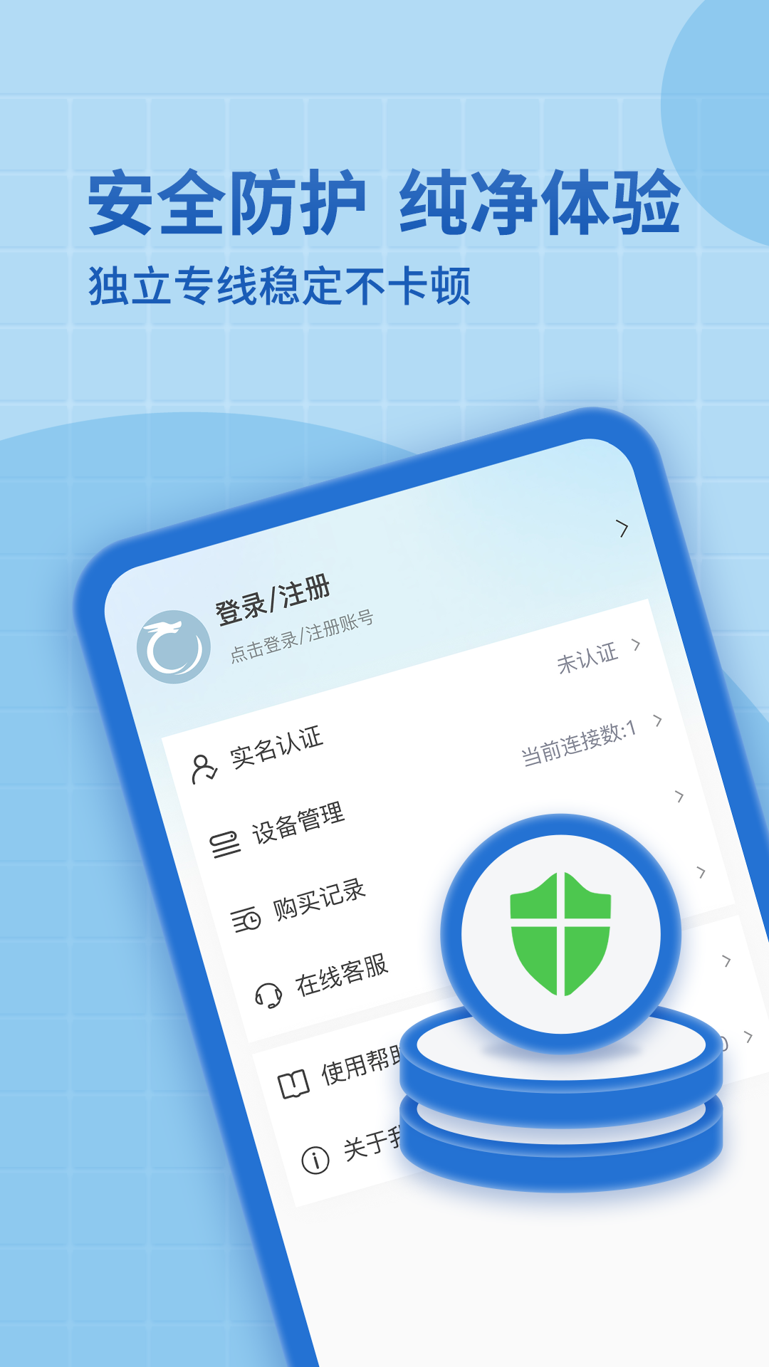 应用截图5预览
