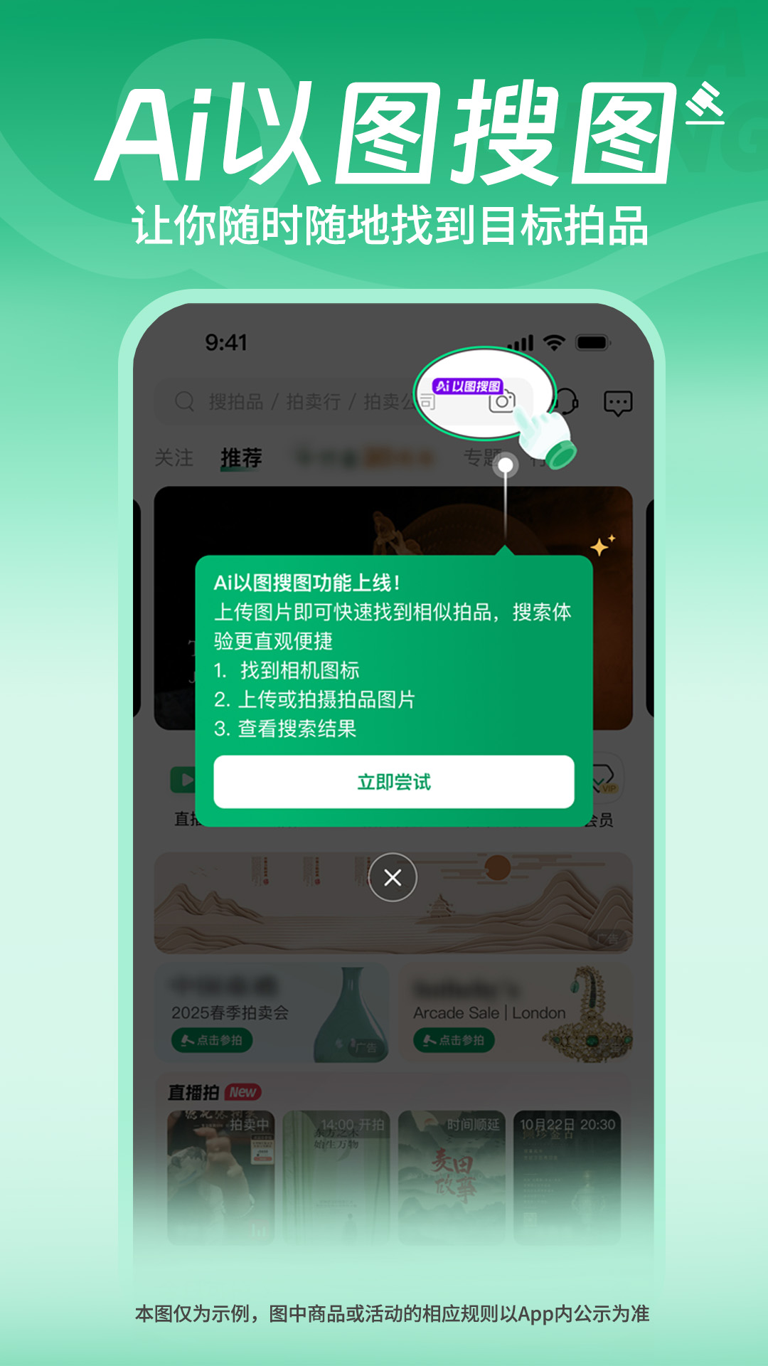 应用截图2预览