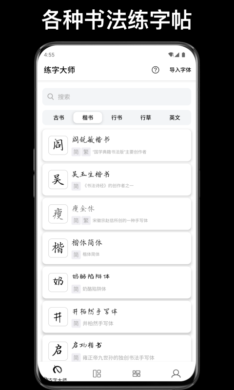 应用截图1预览