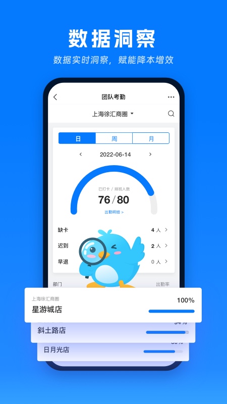 应用截图5预览