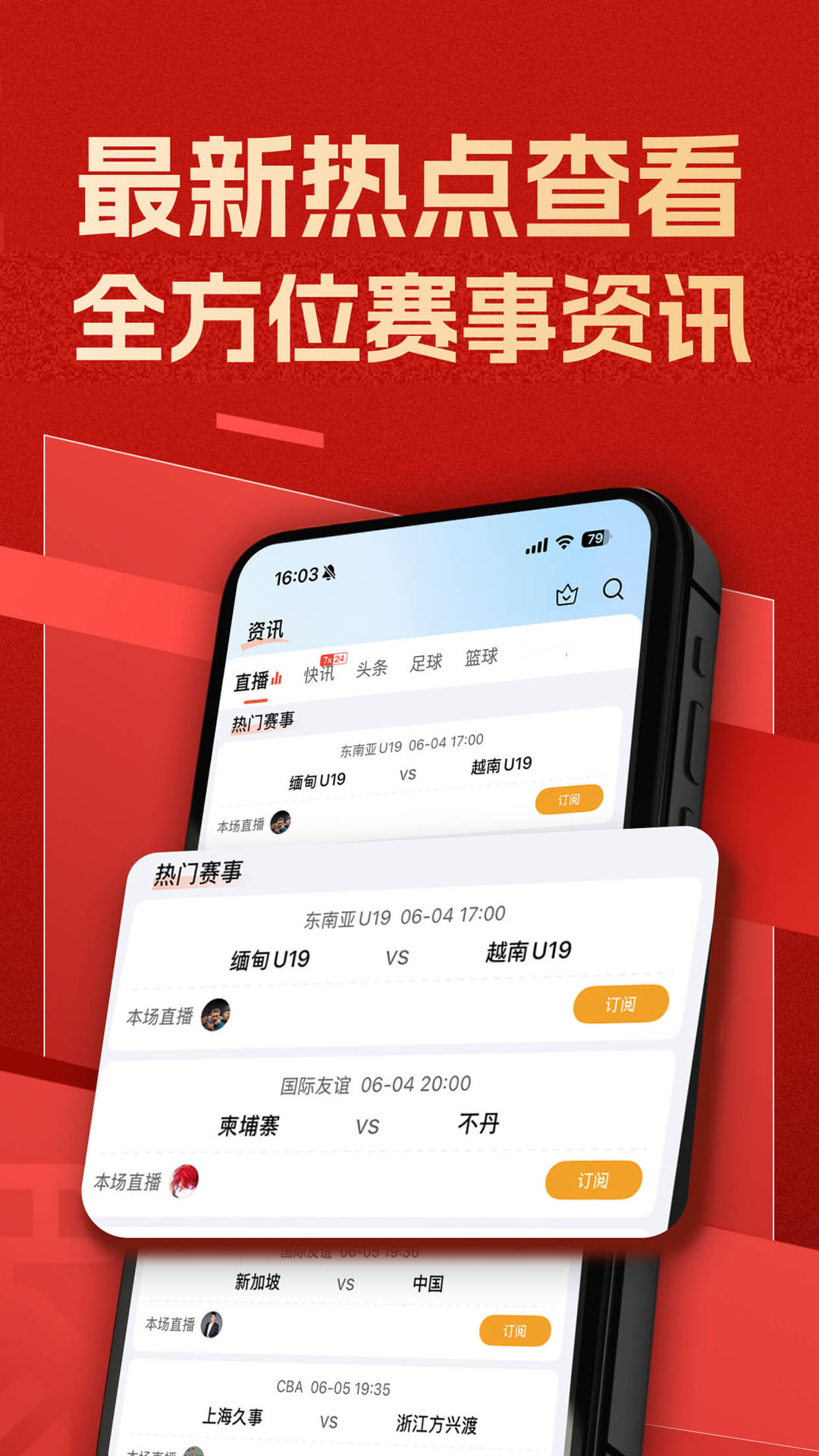 应用截图4预览