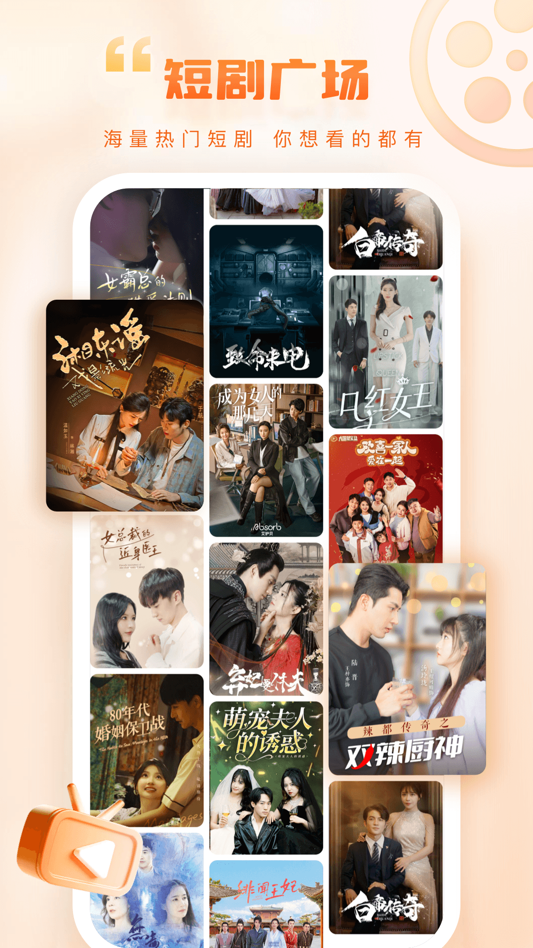 应用截图5预览
