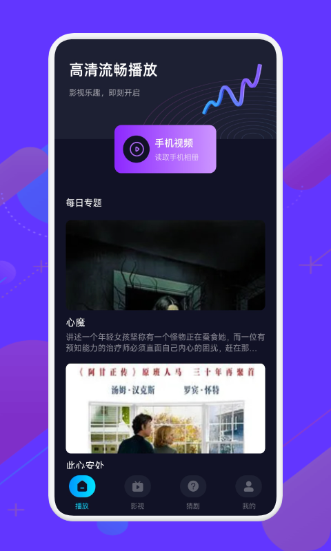 应用截图1预览