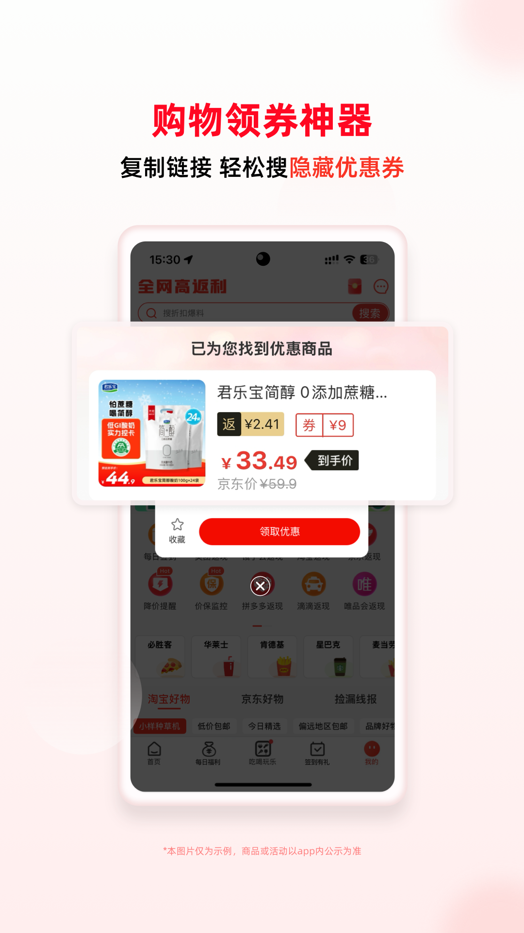 应用截图4预览