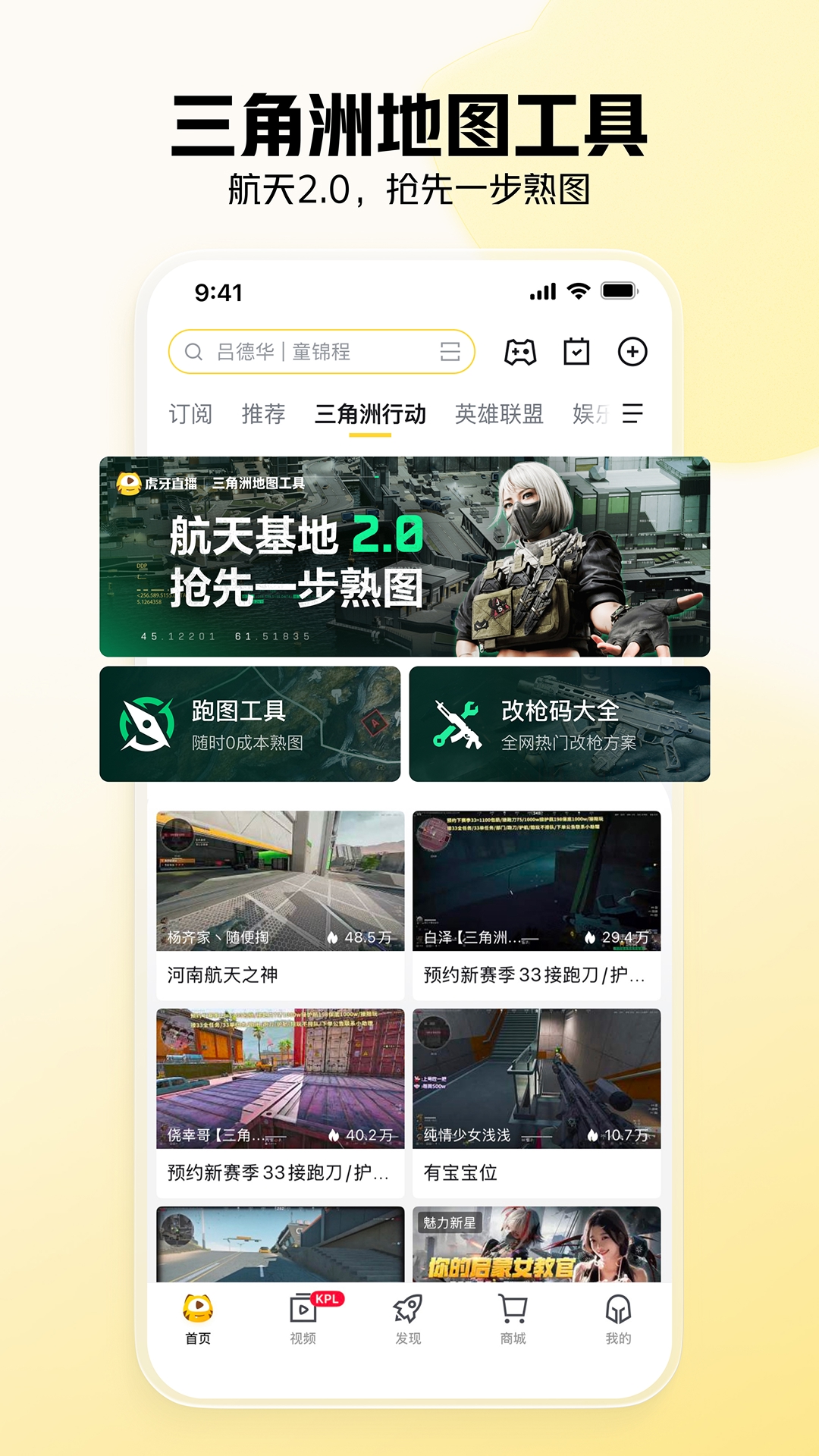 应用截图3预览