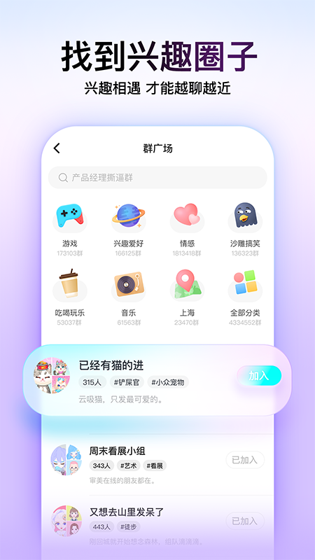 应用截图5预览