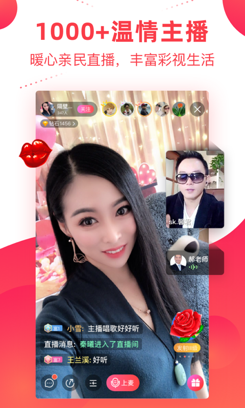 应用截图5预览