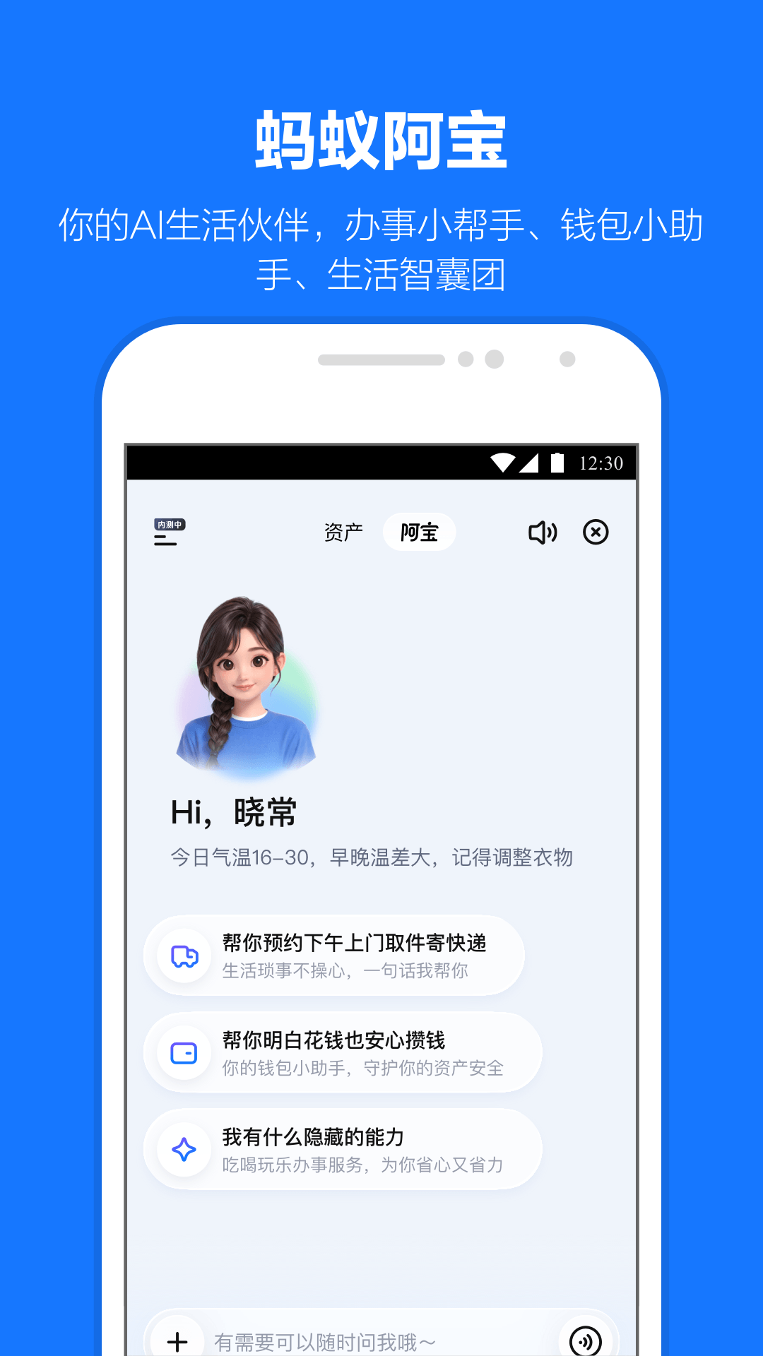应用截图1预览