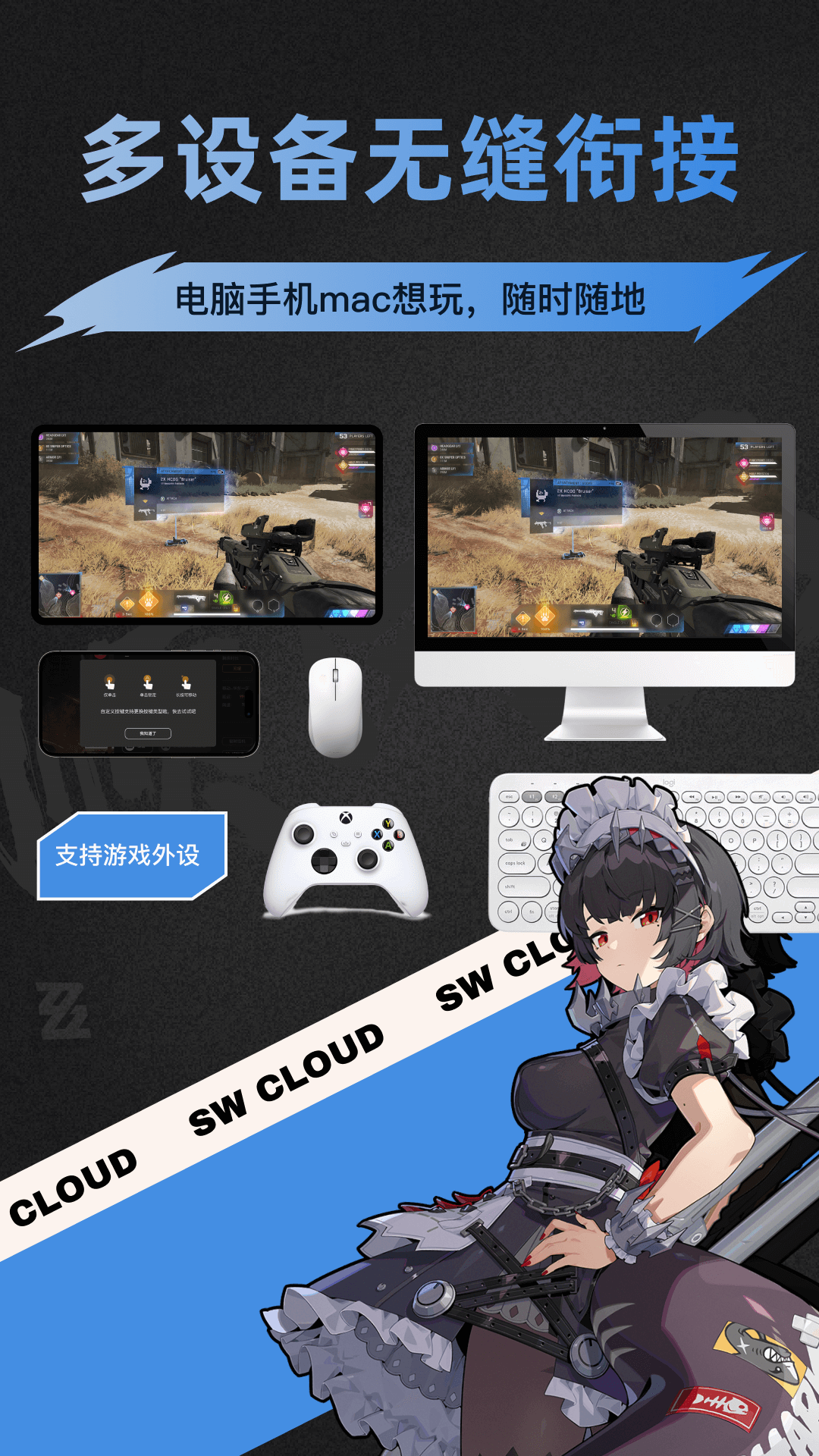 应用截图4预览