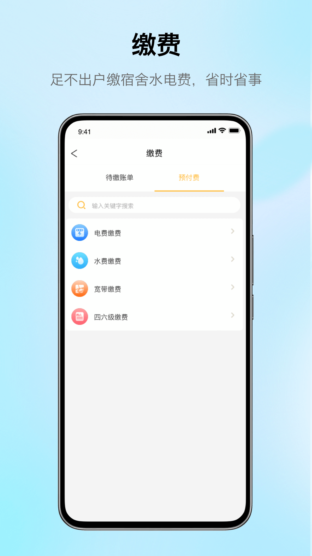 应用截图4预览