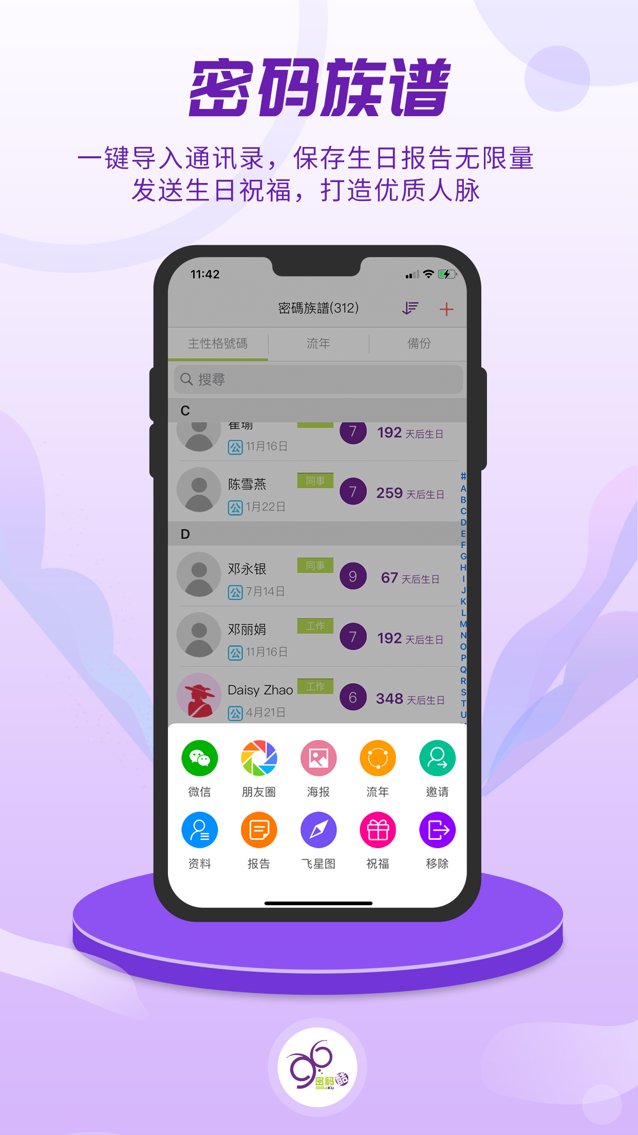 应用截图5预览