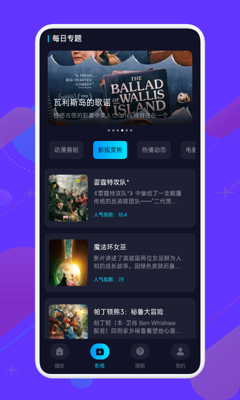 应用截图2预览