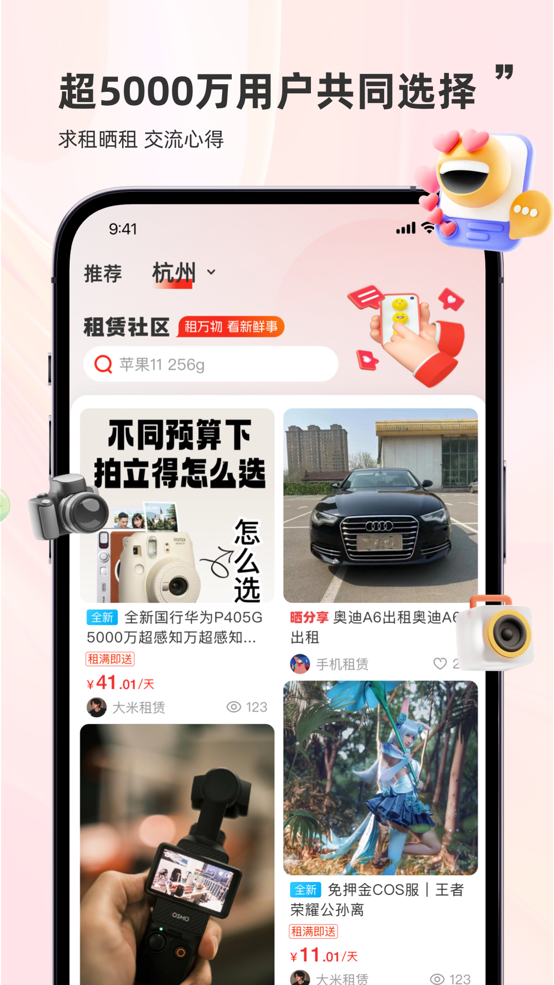 应用截图2预览