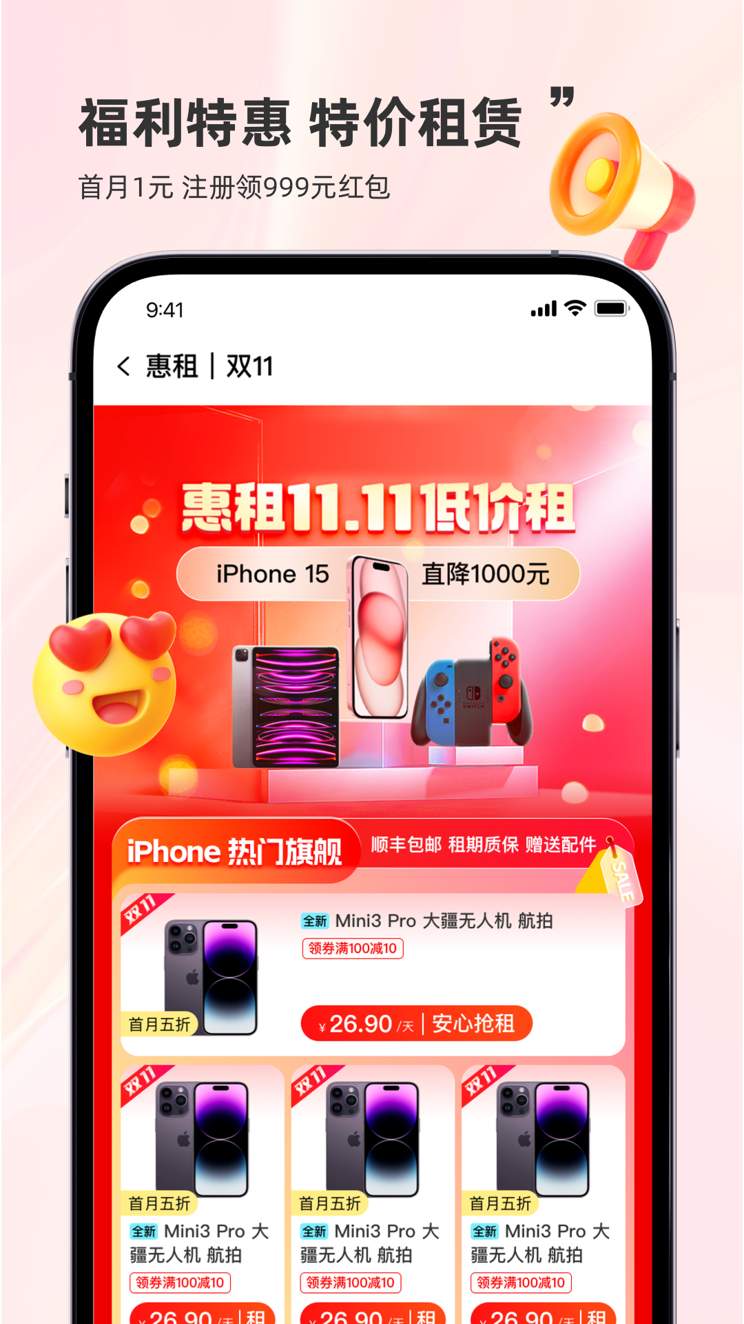 应用截图4预览