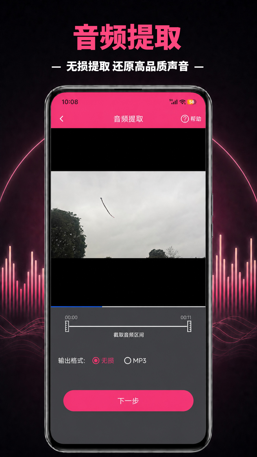 应用截图2预览