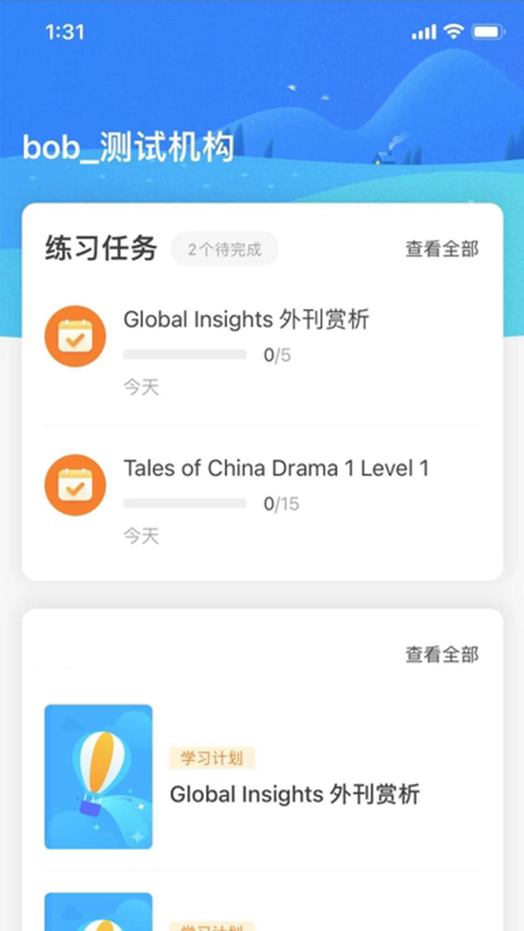 应用截图1预览