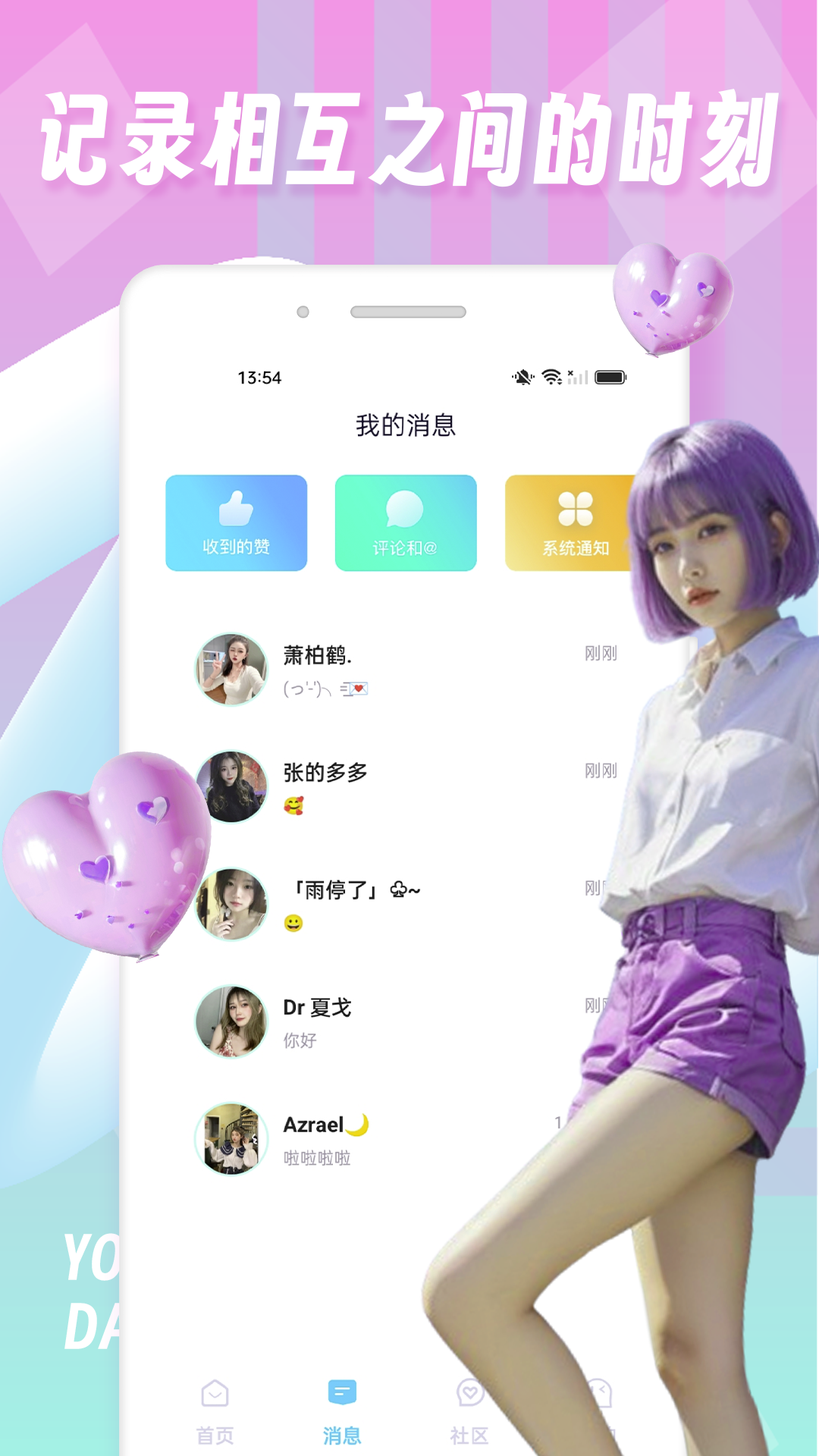应用截图4预览