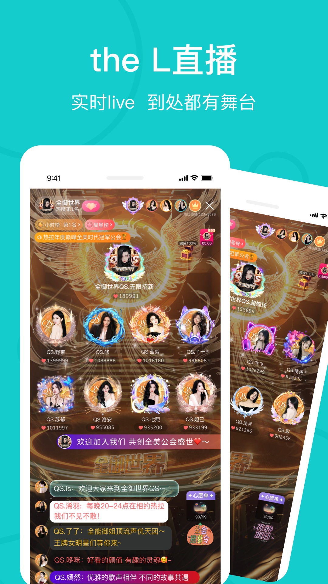 应用截图5预览