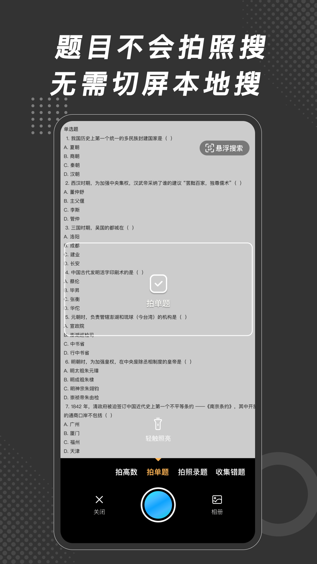 应用截图2预览