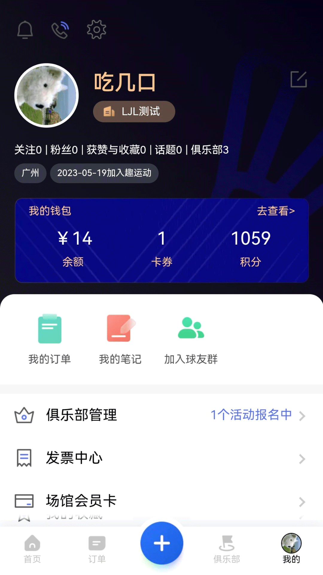 应用截图5预览