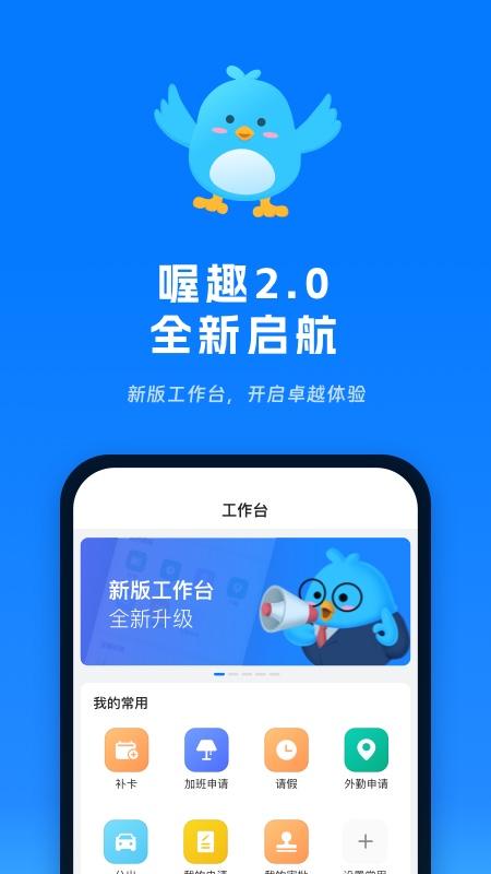 应用截图1预览
