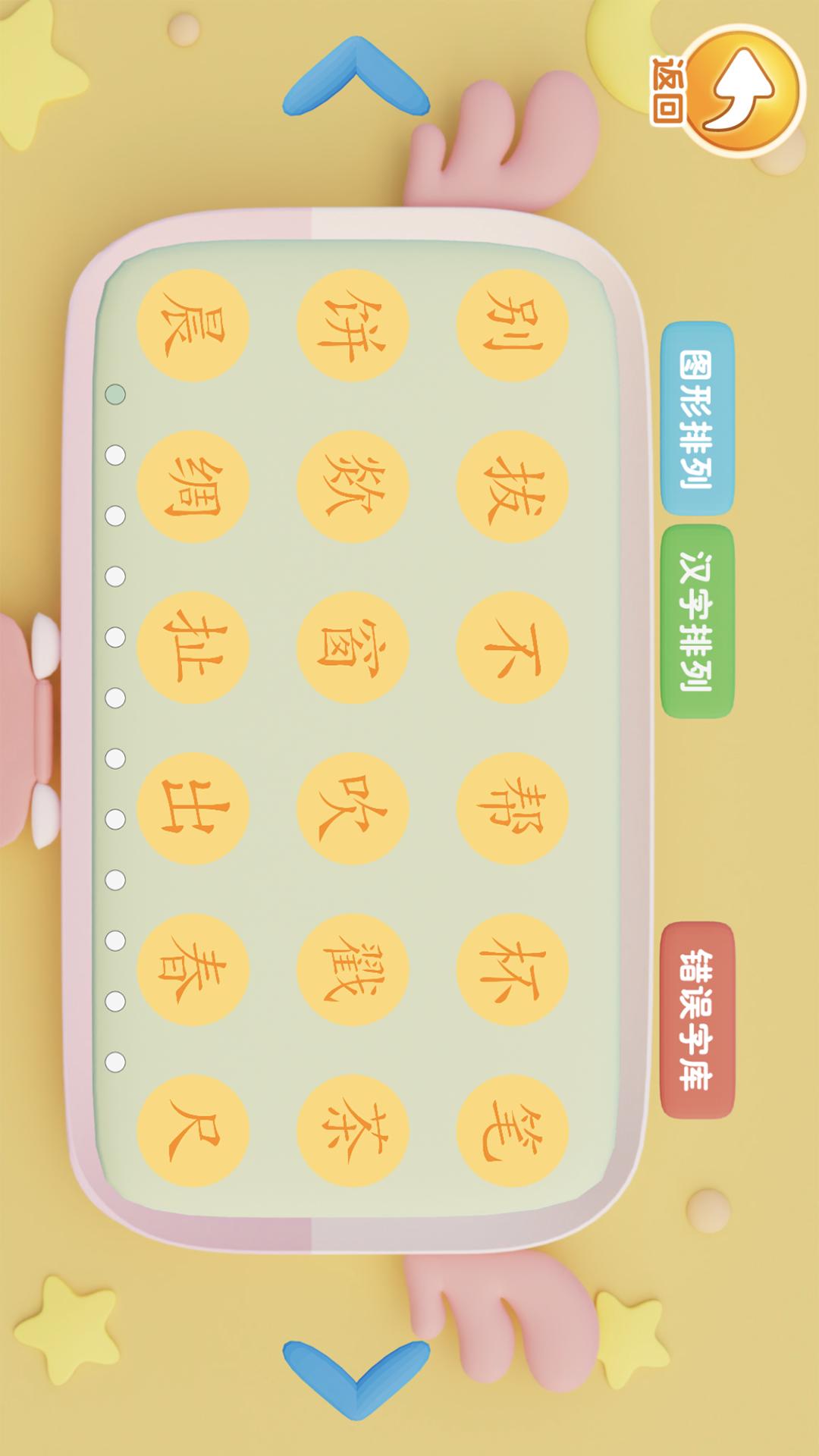 应用截图4预览