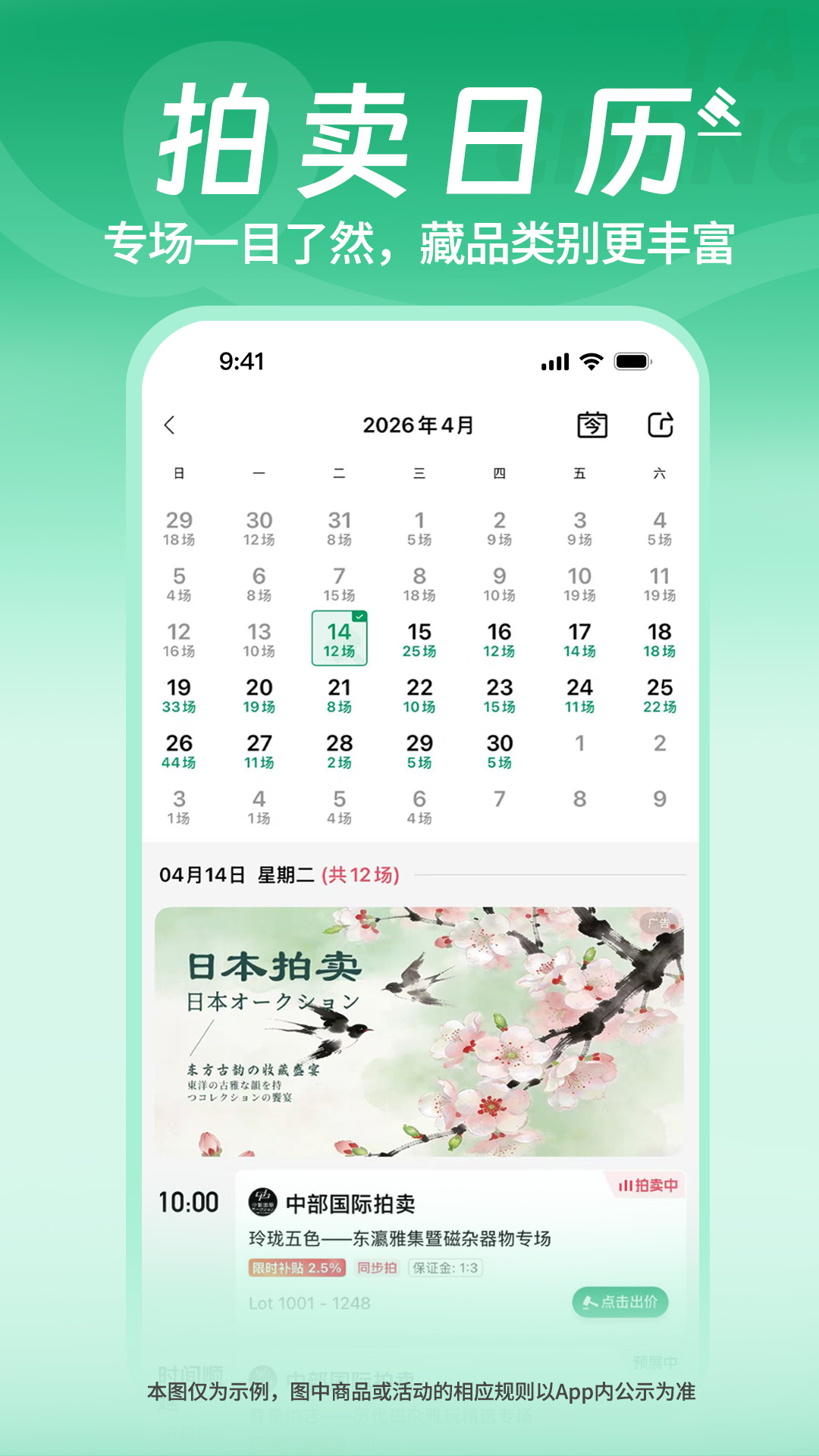 应用截图5预览