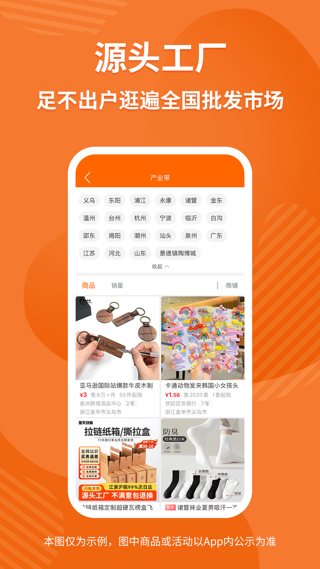 应用截图5预览