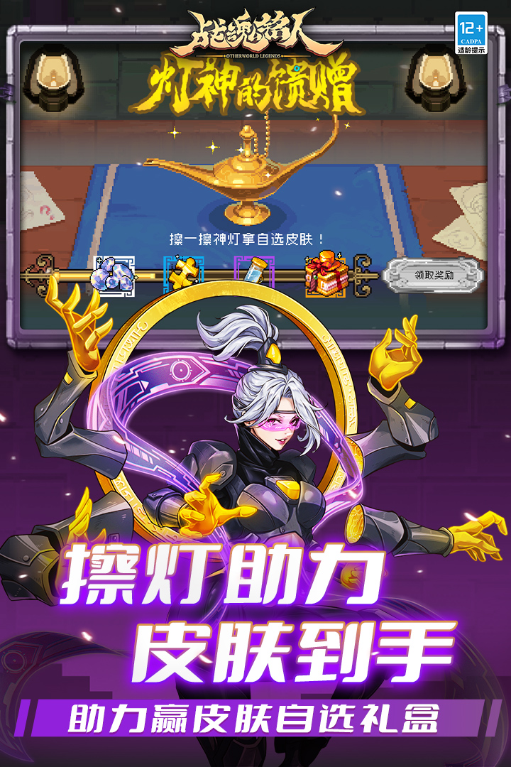 应用截图4预览