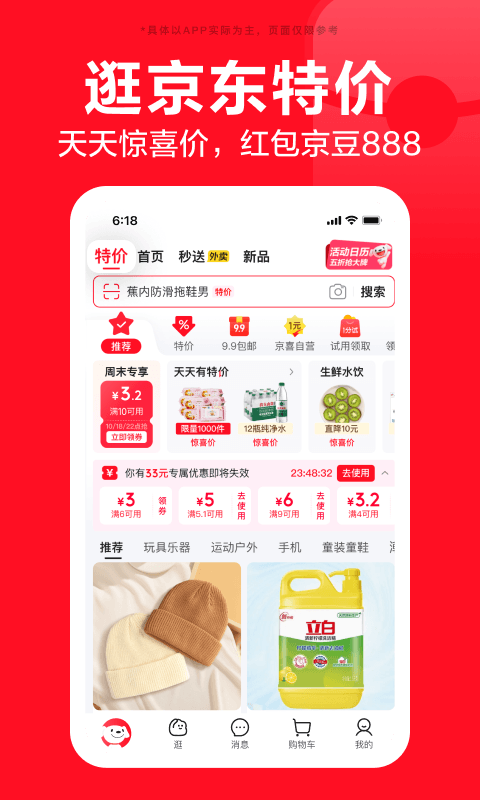 应用截图4预览