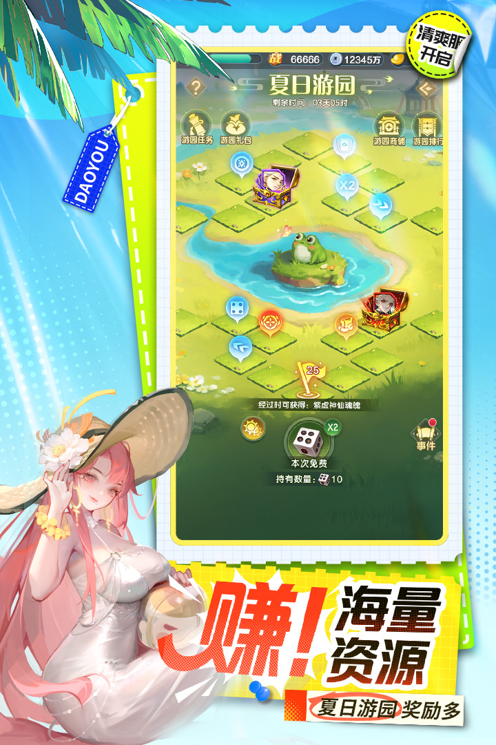 应用截图3预览