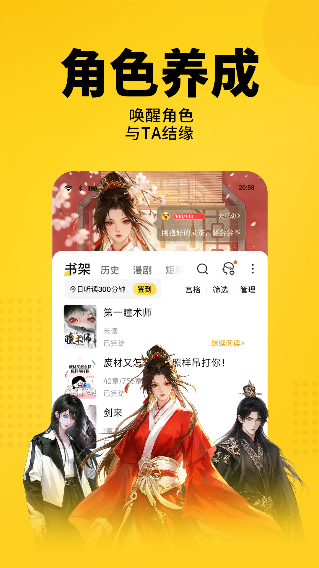 应用截图1预览