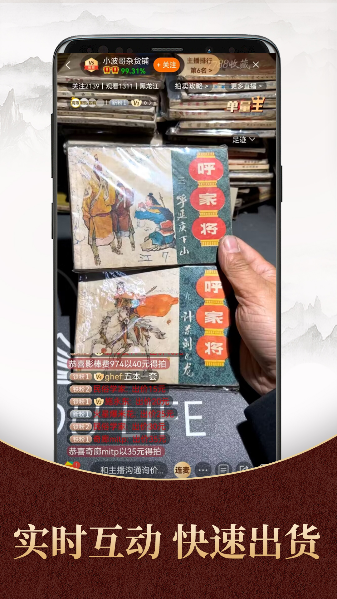 应用截图4预览