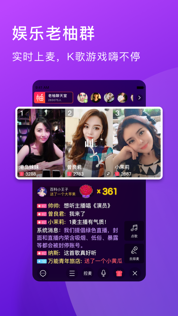 应用截图4预览