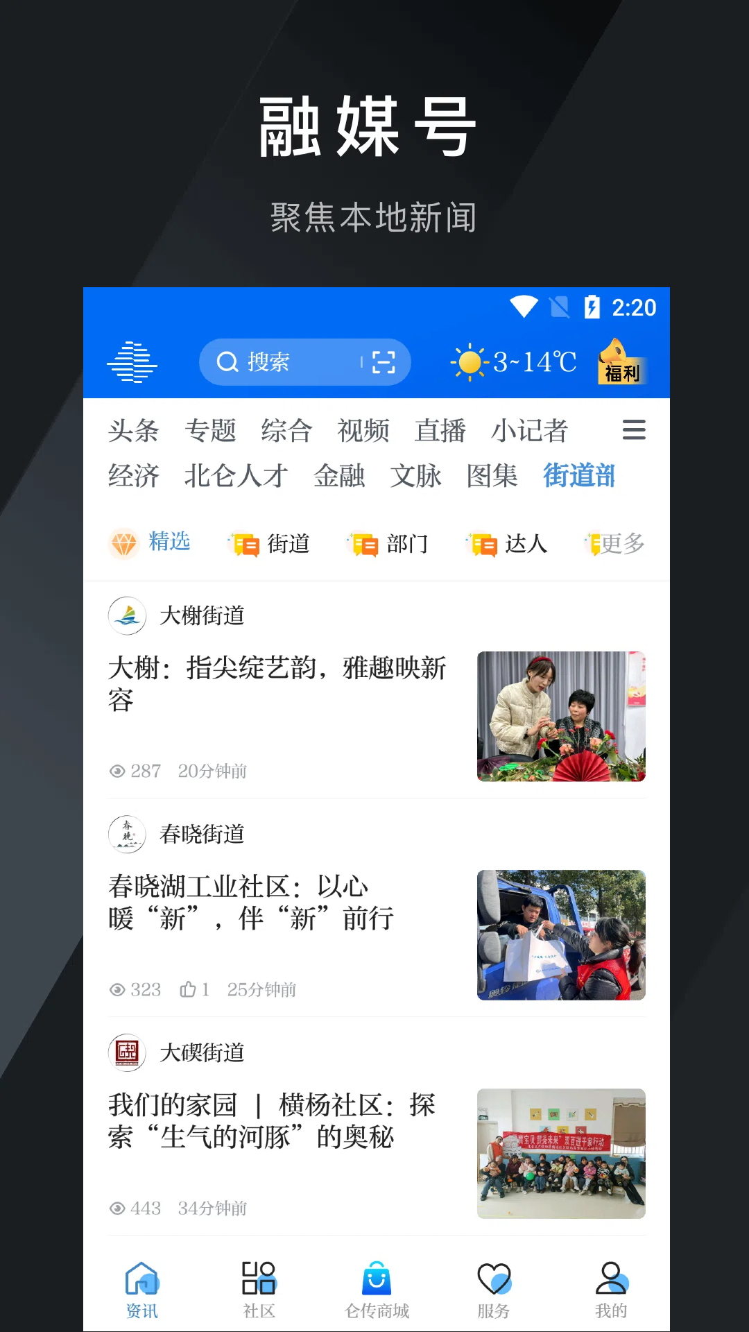 应用截图3预览