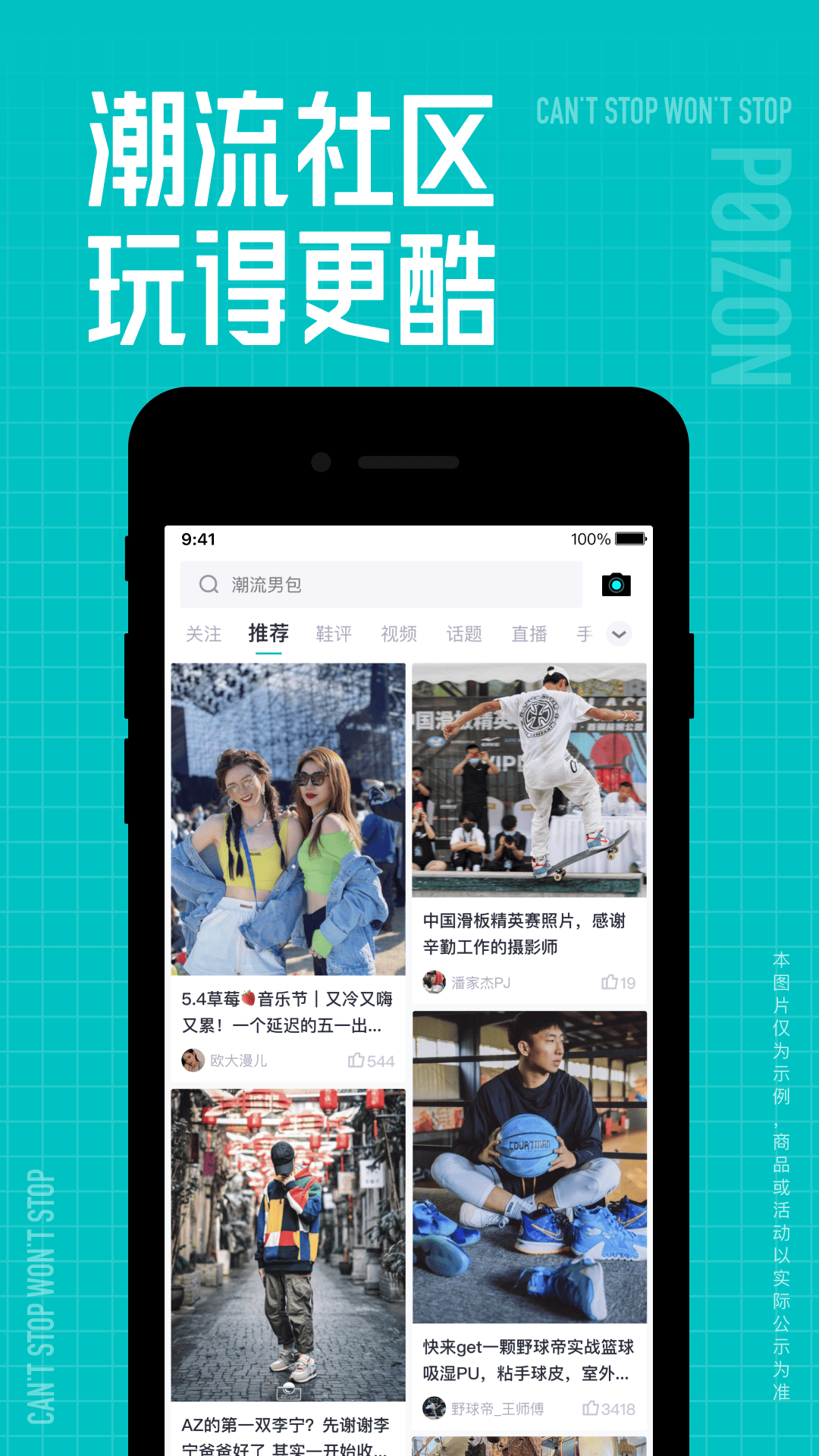 应用截图4预览