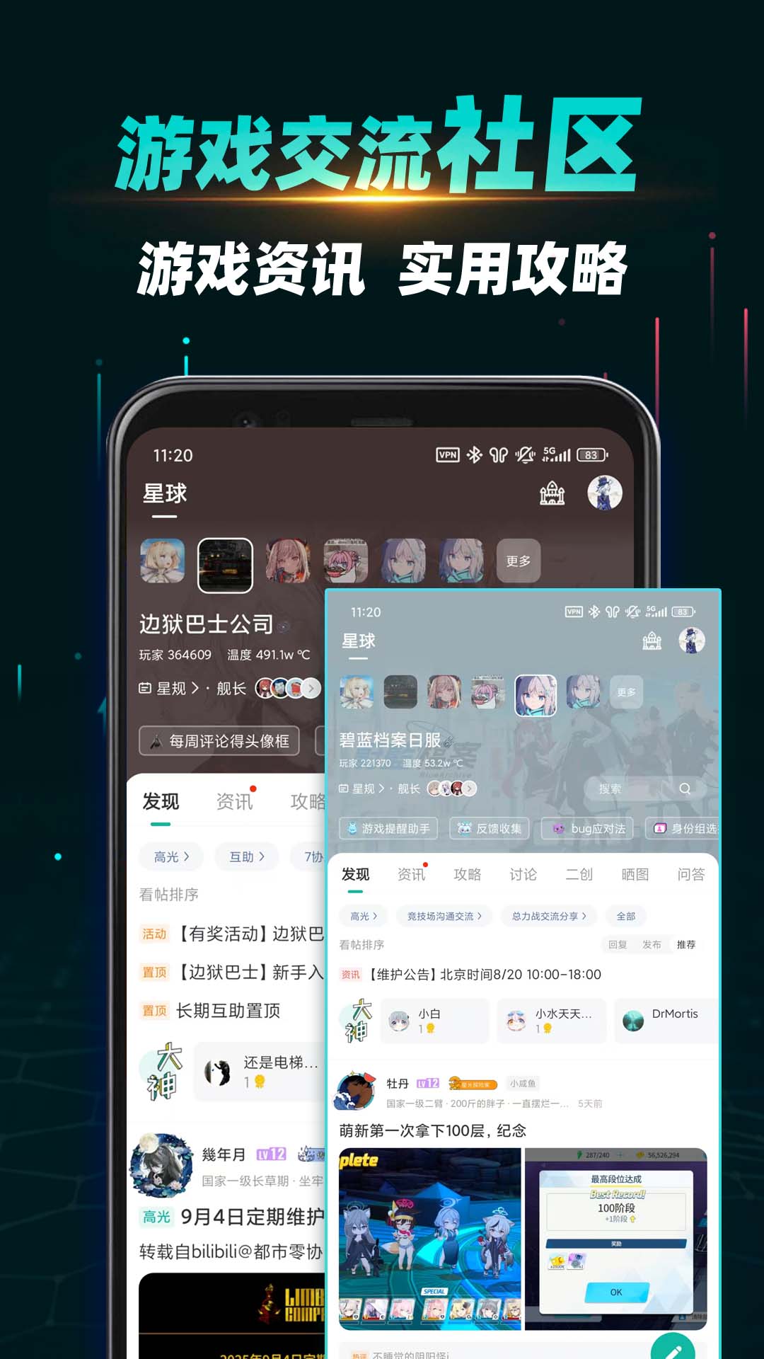 应用截图5预览