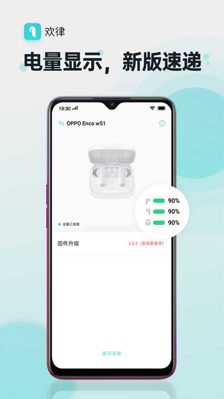 应用截图1预览