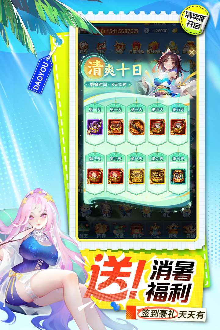 应用截图2预览