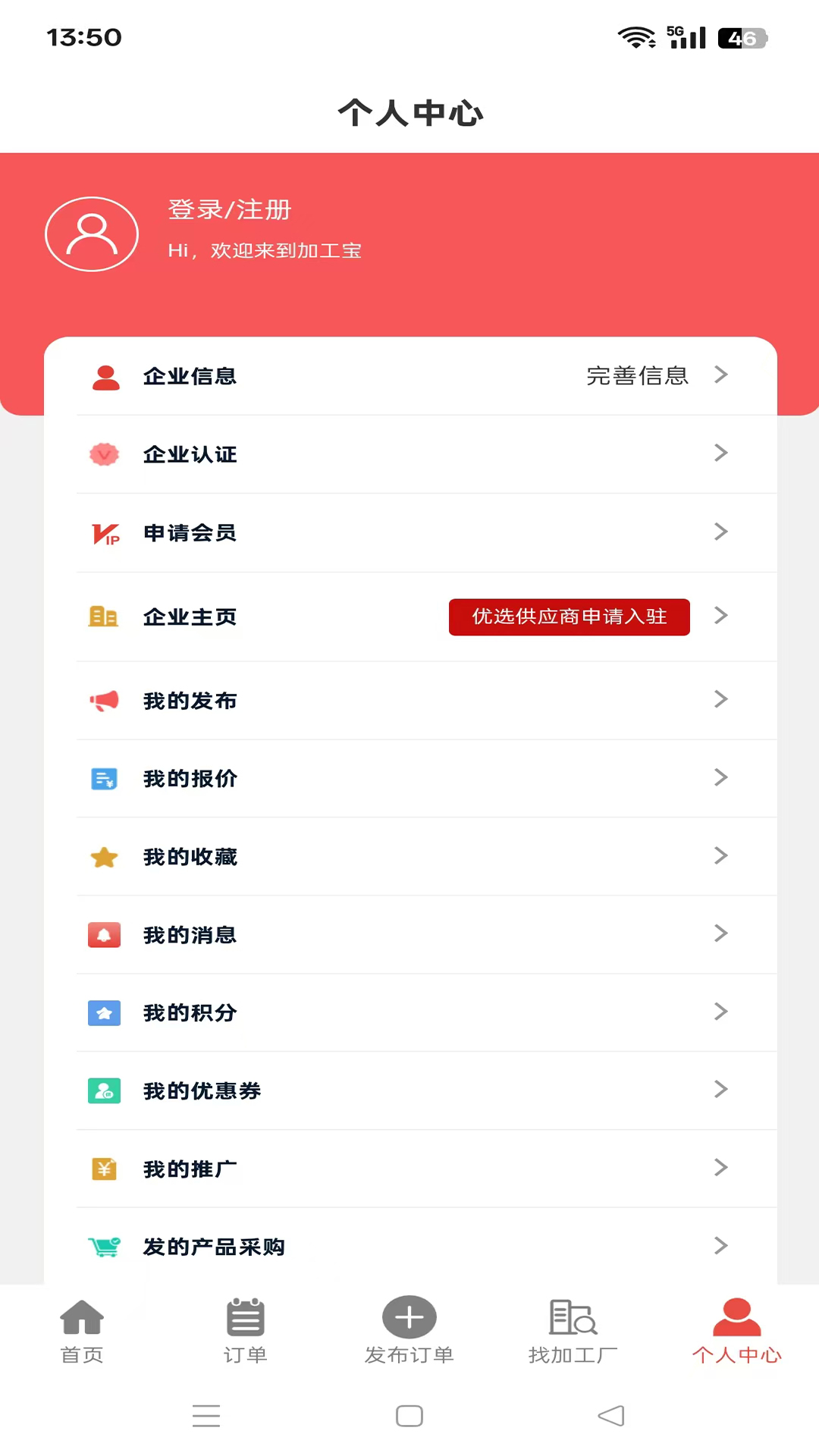 应用截图5预览