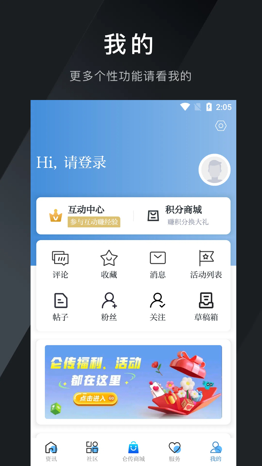 应用截图4预览
