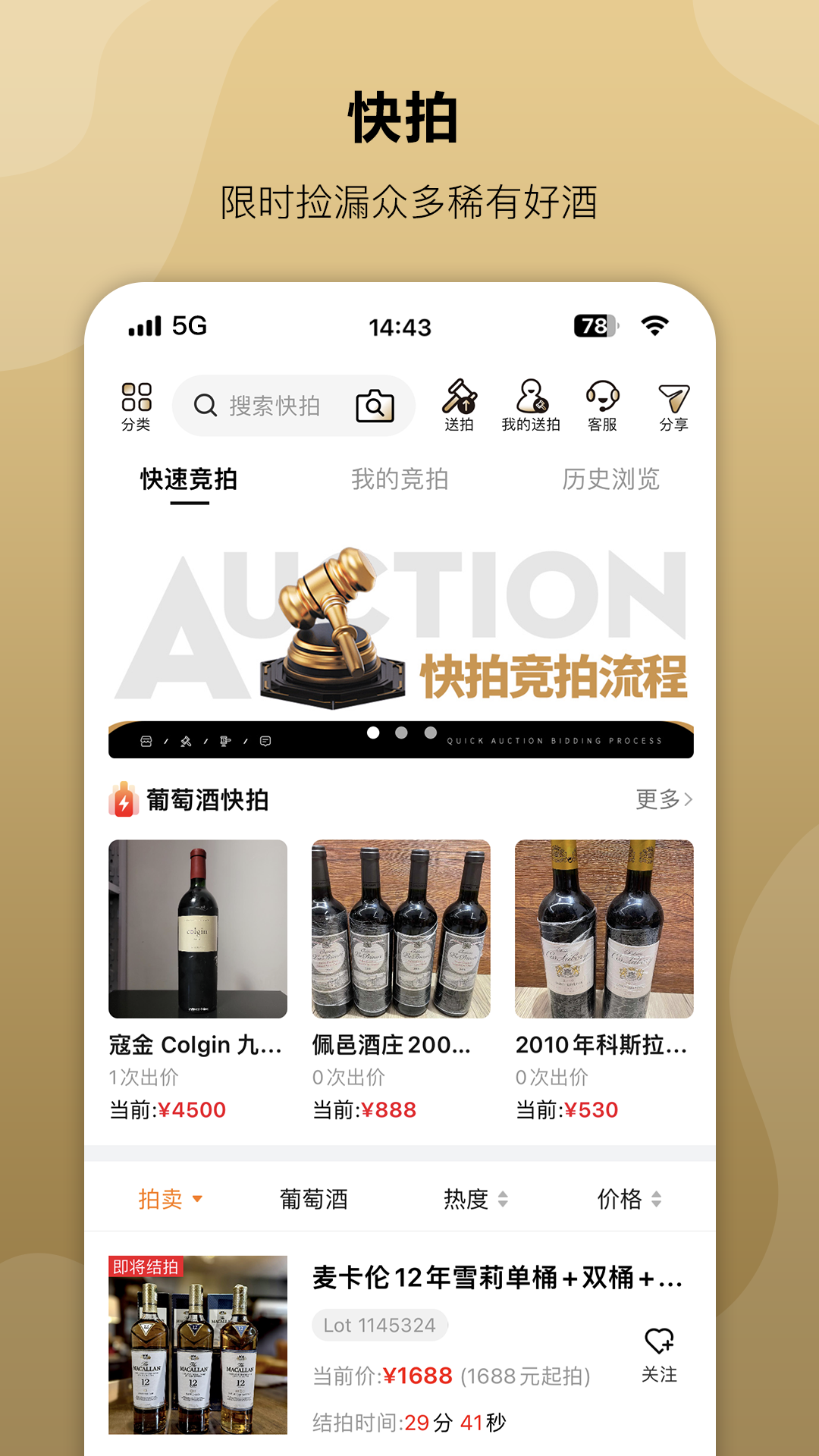应用截图3预览