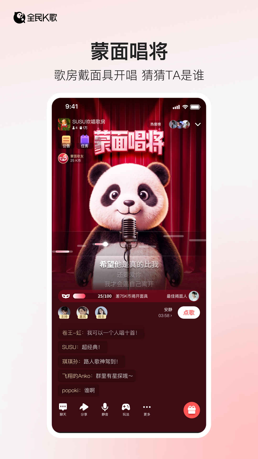 应用截图4预览
